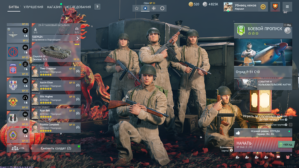 Enlisted Screenshot 2026.03.11 - 00.25.19.64