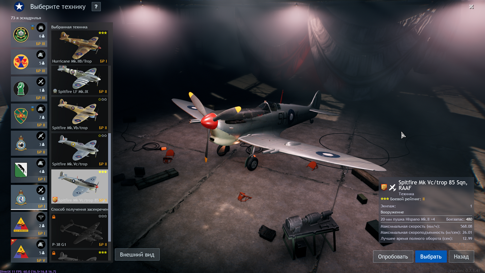 Снимок экрана (1013)