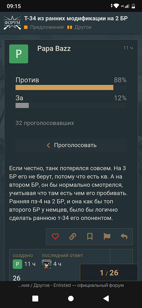 Screenshot_20251215-091503