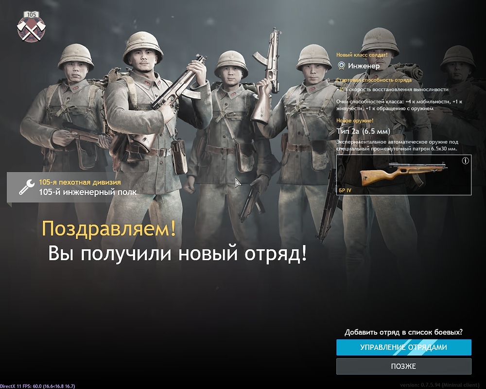shot_2026.06.23_22.33.32
