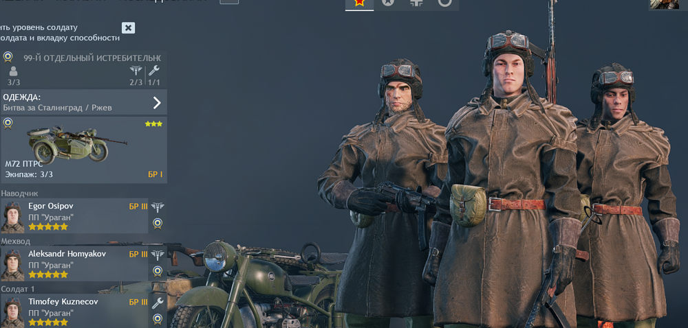 Enlisted Screenshot 2026.04.19 - 00.02.41.42