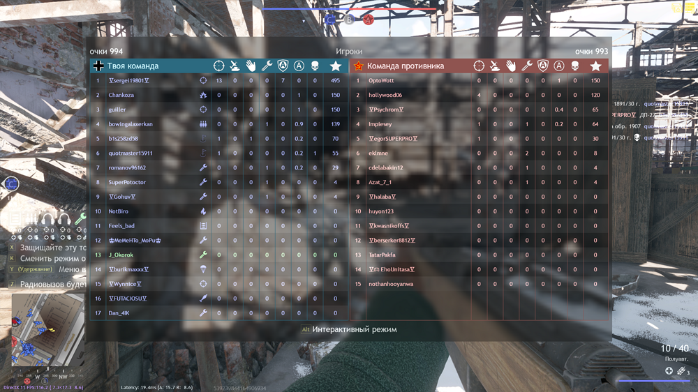 Снимок экрана 2025-12-07 204308