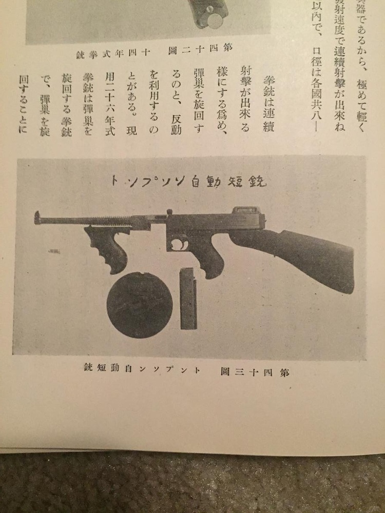 M1921 L Drum