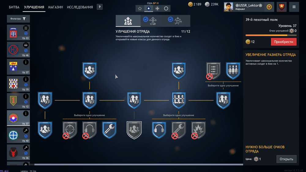 Снимок экрана (1409)