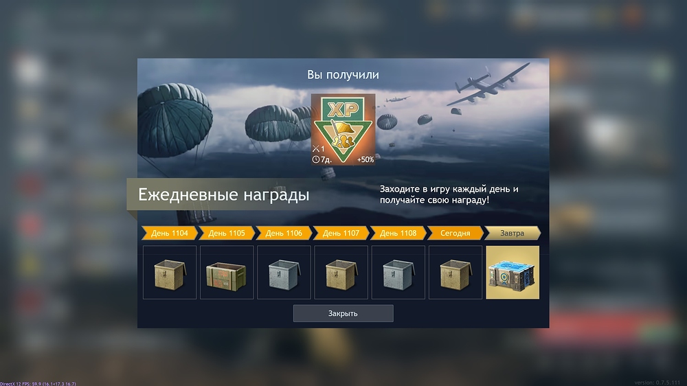 shot_2026.07.18_12.47.46