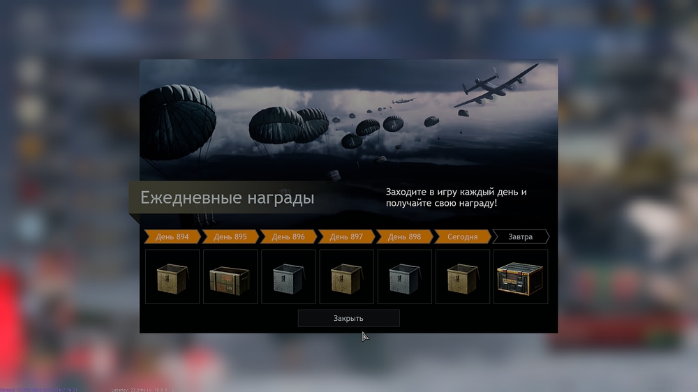 shot_2025.12.20_14.01.40