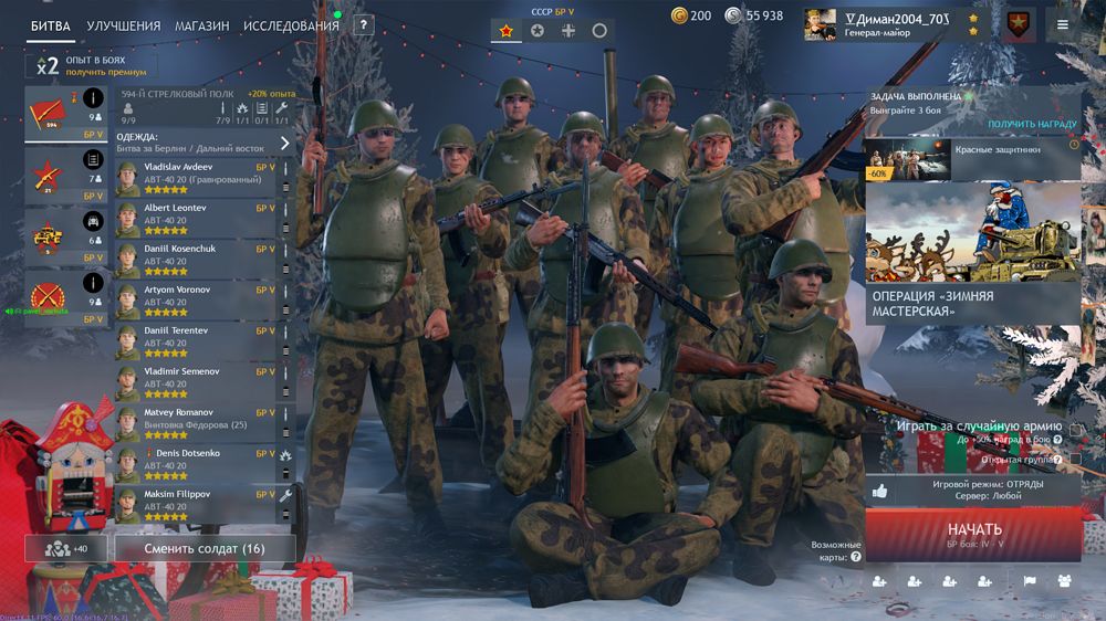 Снимок экрана (3089)