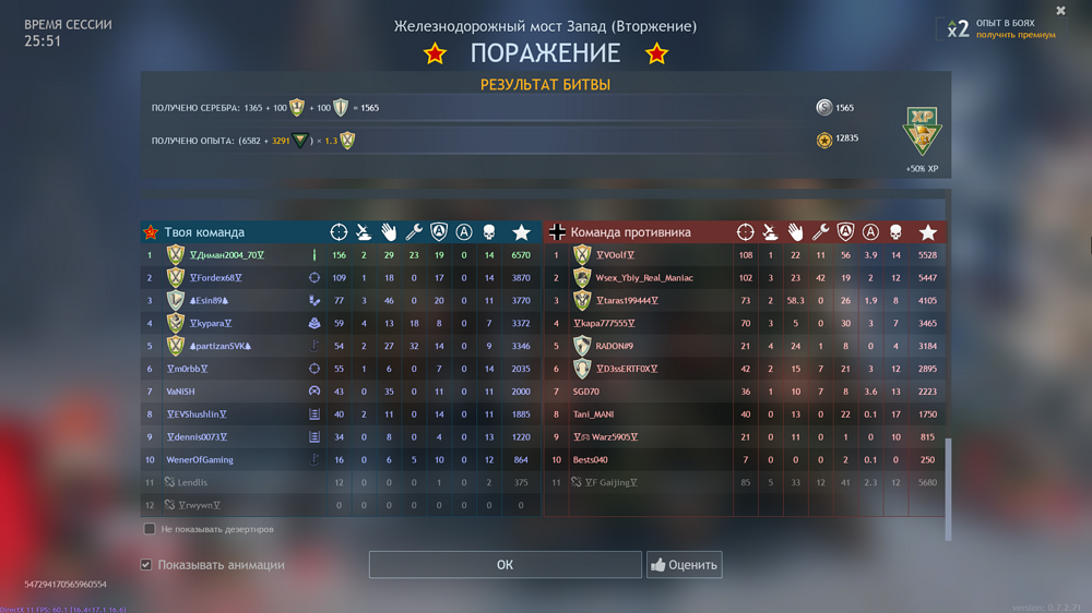 Снимок экрана (2879)