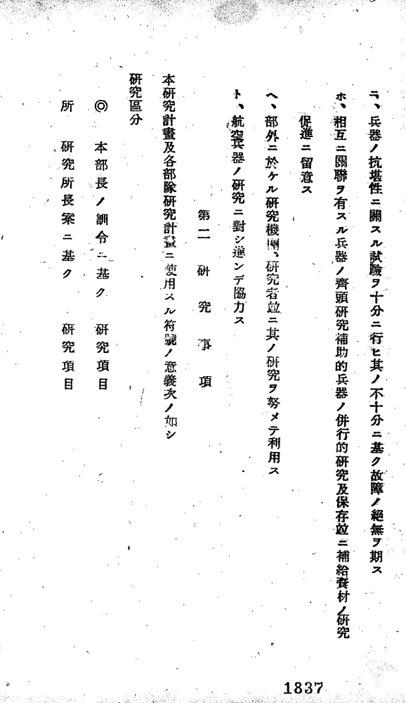Screenshot_20250803_025042_com_android_chrome_SameTaskWebApkActivity