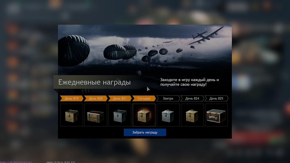 shot_2025.10.04_11.58.00