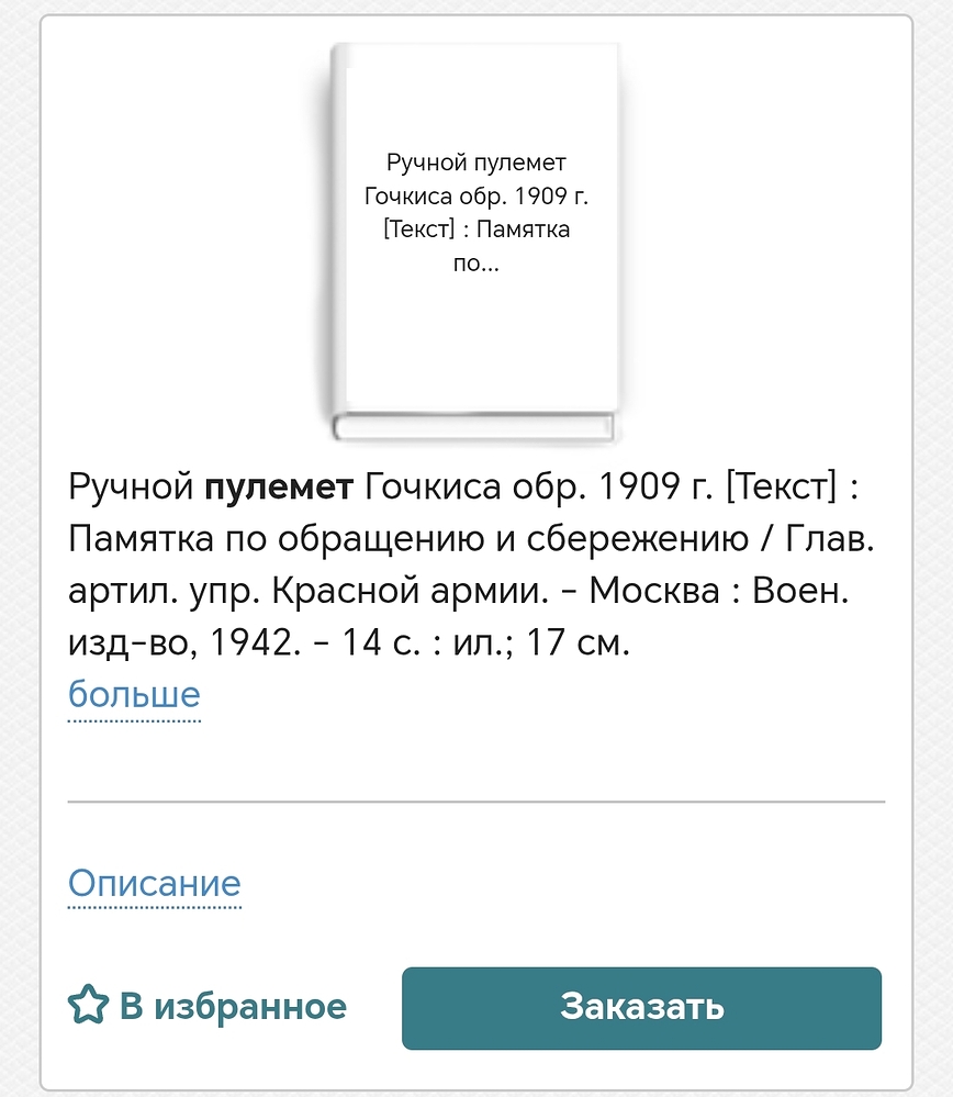 Screenshot_20260629_232225_com_android_chrome_CustomTabActivity