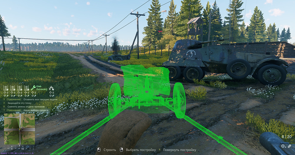 Снимок экрана 2025-12-31 141018