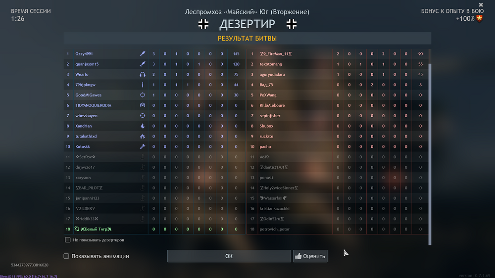 shot_2025.11.24_21.28.12