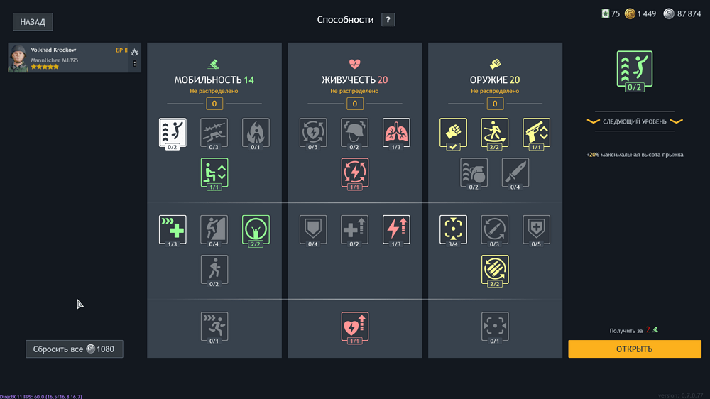 Снимок экрана (750)