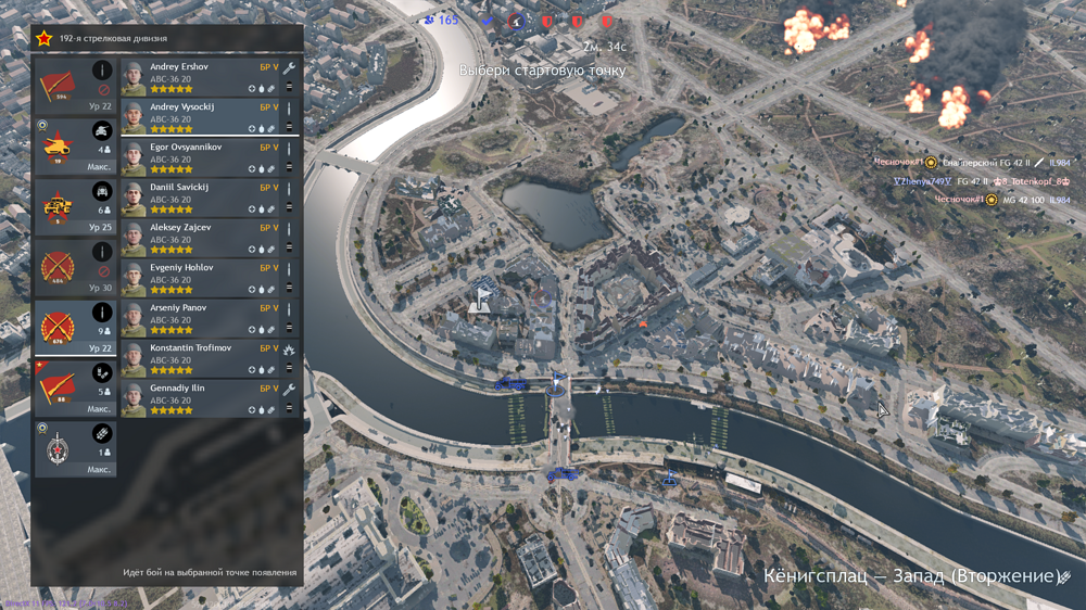 Снимок экрана (4416)