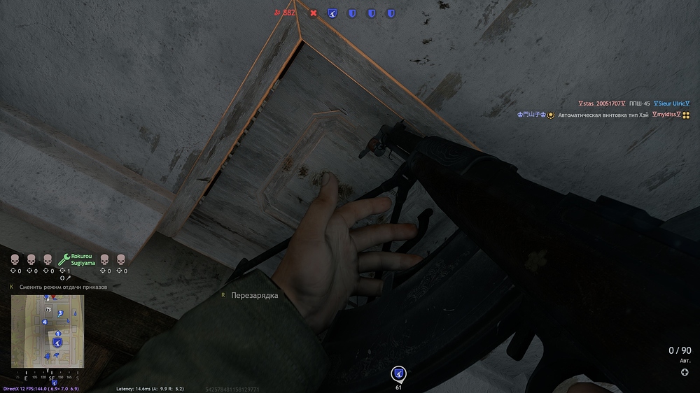 shot_2025.12.16_20.43.07