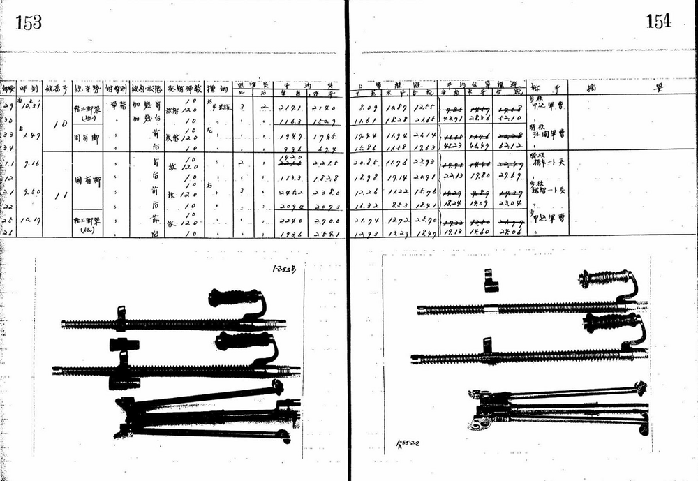 scale_1200 (43)