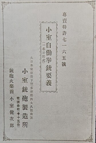 PXL_20260810_072604117~2