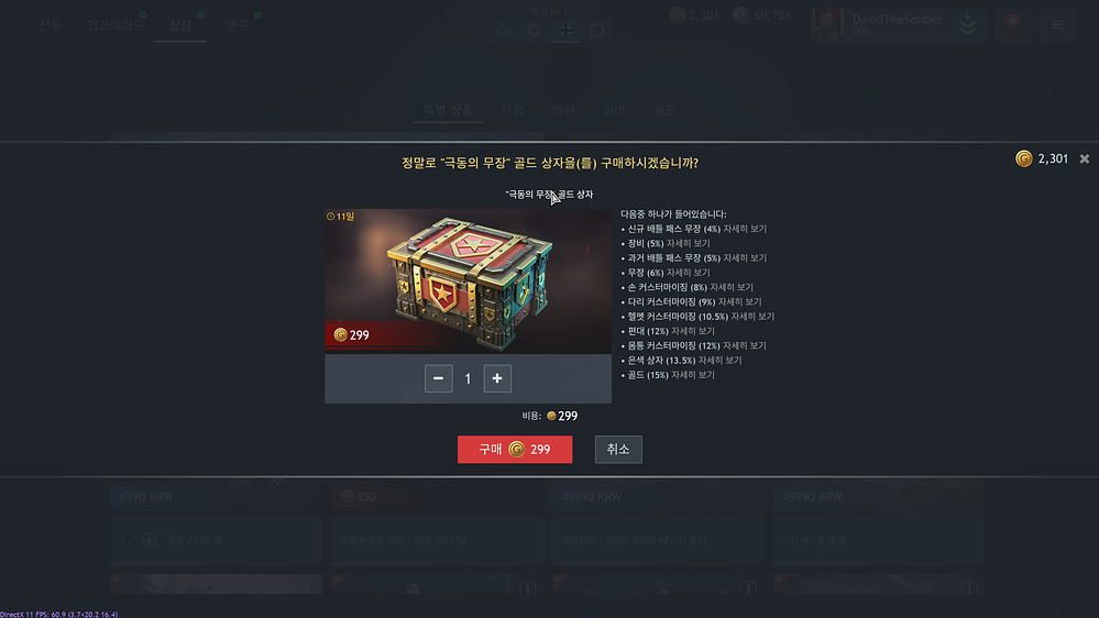 스크린샷 2026-06-18 222921