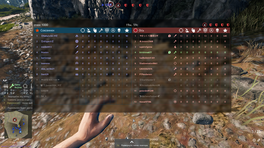 Снимок экрана (3079)