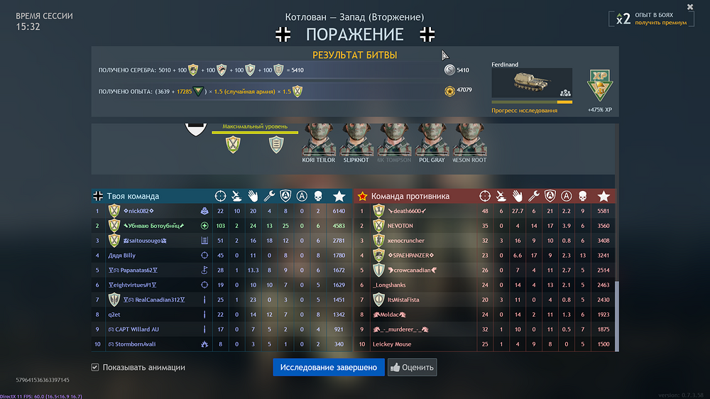 изображение_2026-03-26_175746986