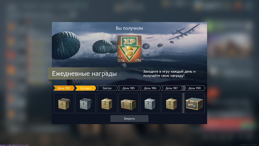 shot_2026.03.14_11.43.10