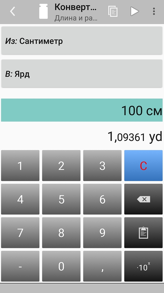 Screenshot_2026-03-14-20-02-42