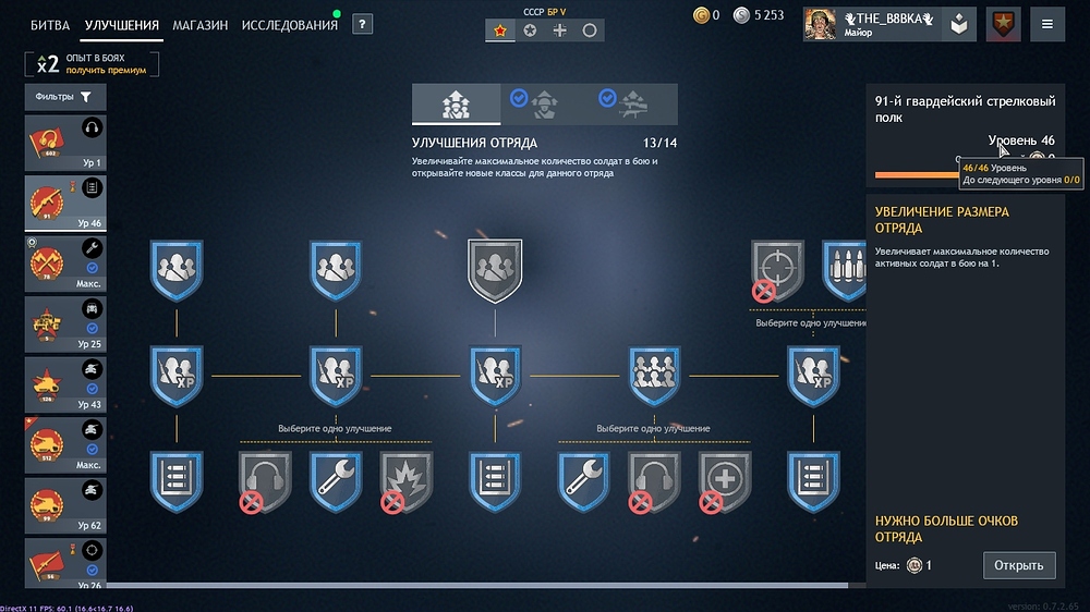 shot_2025.12.16_13.03.32