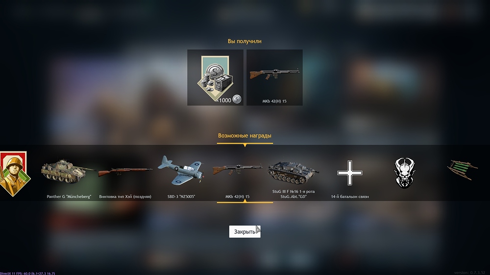 shot_2026.03.25_18.18.06