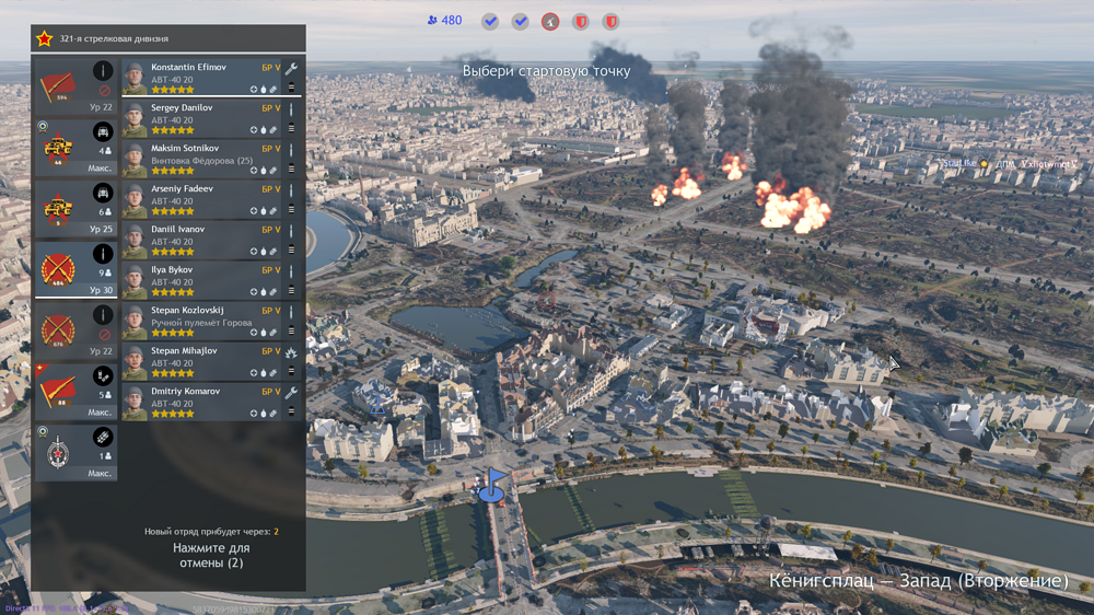 Снимок экрана (4195)