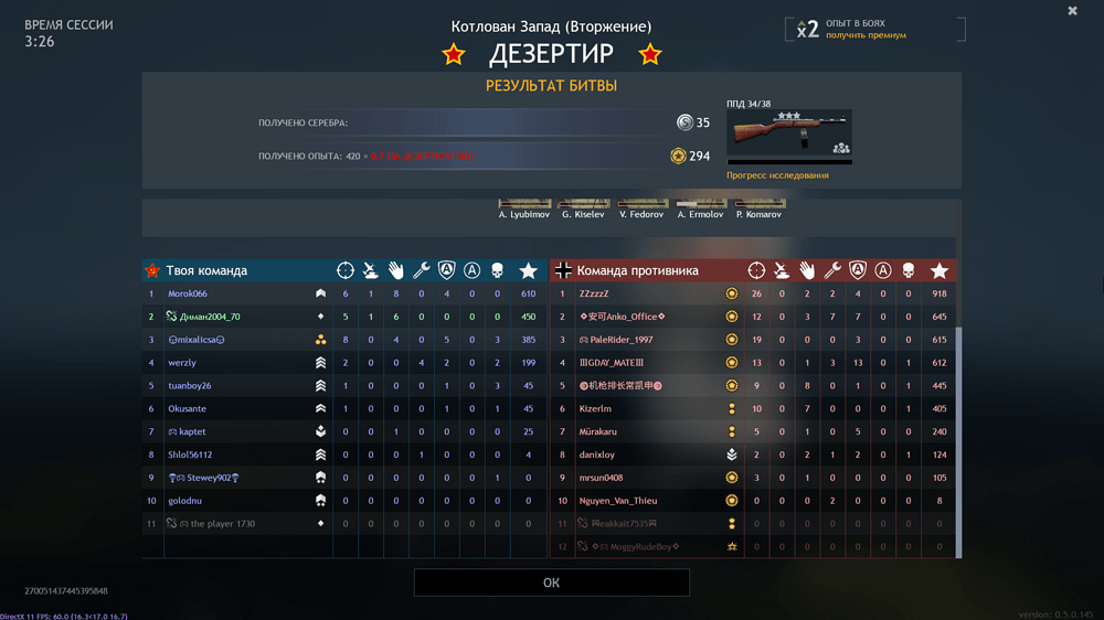 Снимок экрана (382)