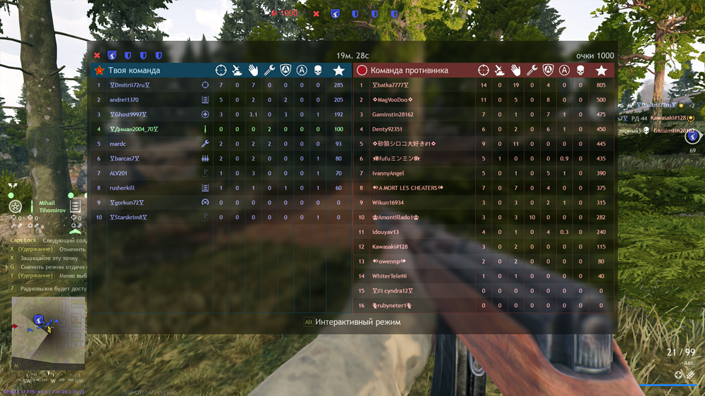 Снимок экрана (3293)