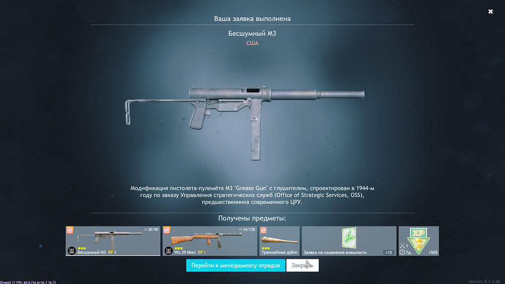 Enlisted Screenshot 2025.12.18 - 23.01.23.83