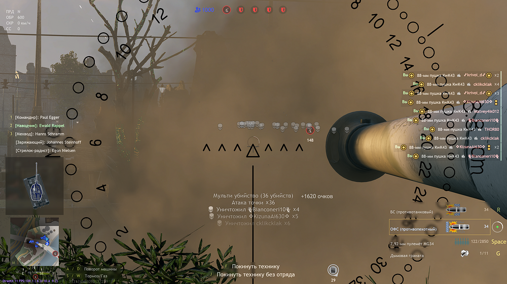 shot_2024.04.07_15.51.34