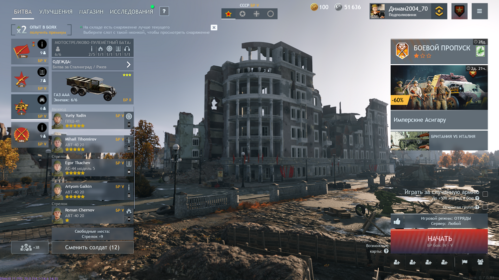 Снимок экрана (2276)