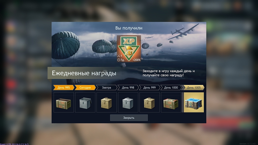 shot_2026.03.27_16.57.48