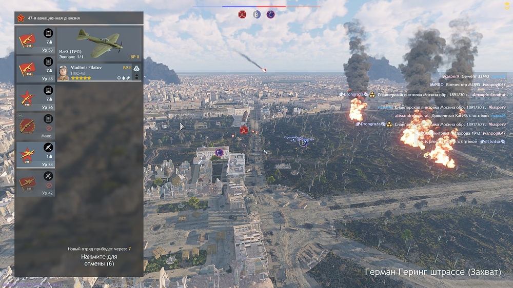 shot_2026.03.02_21.28.21