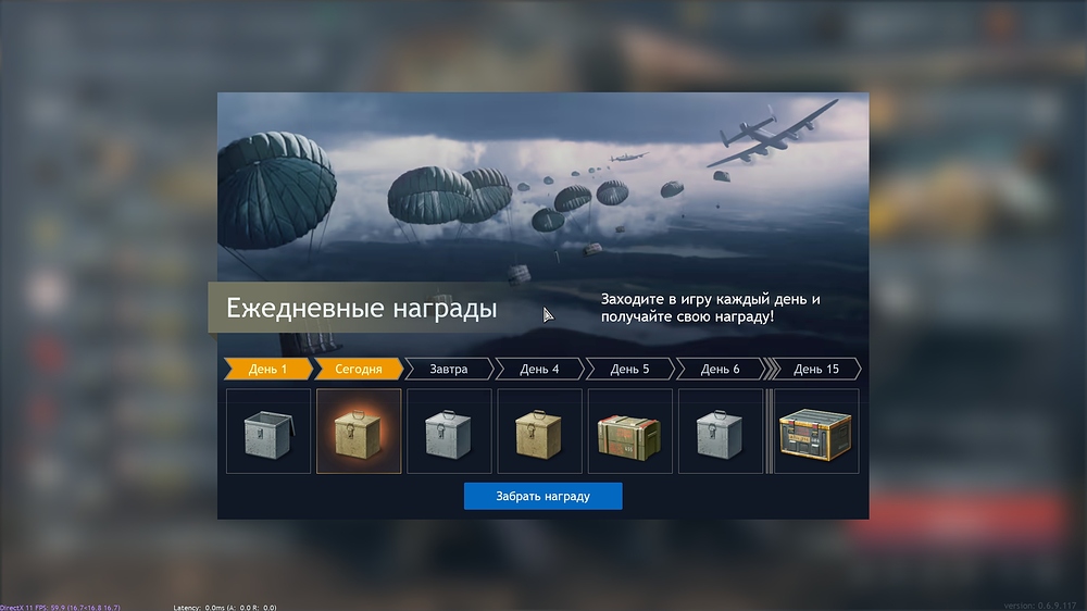 shot_2025.09.14_12.54.58