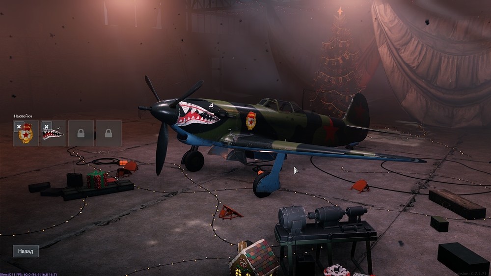 shot_2025.12.31_12.43.31