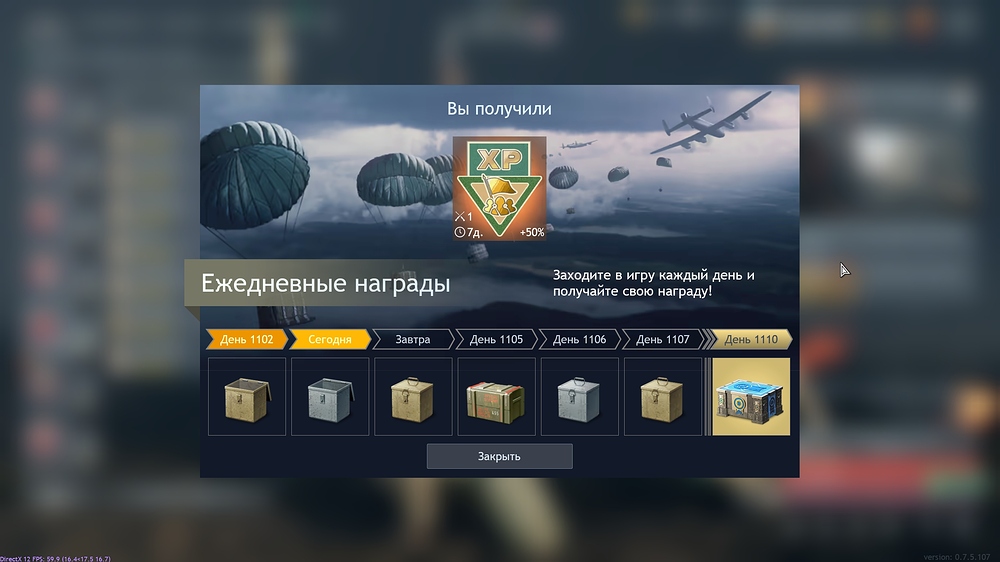 shot_2026.07.12_11.22.01
