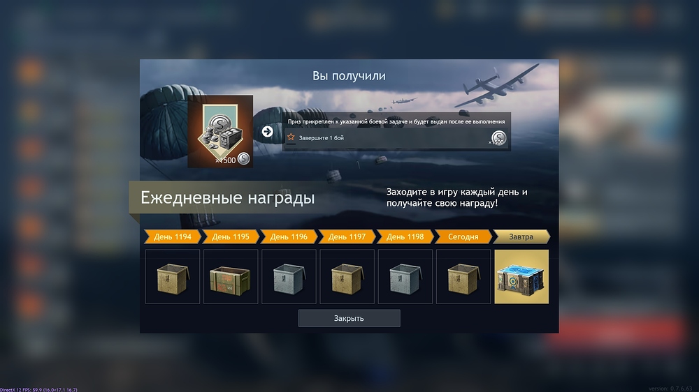 shot_2026.10.16_17.50.51