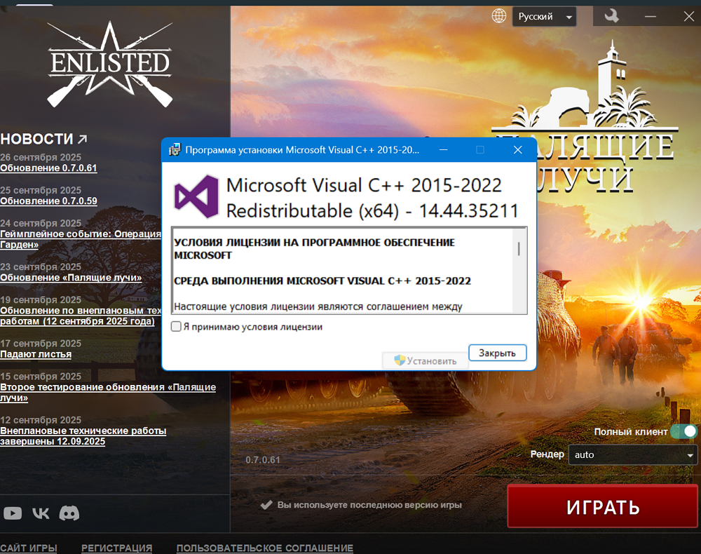 Снимок экрана 2025-09-27 141012
