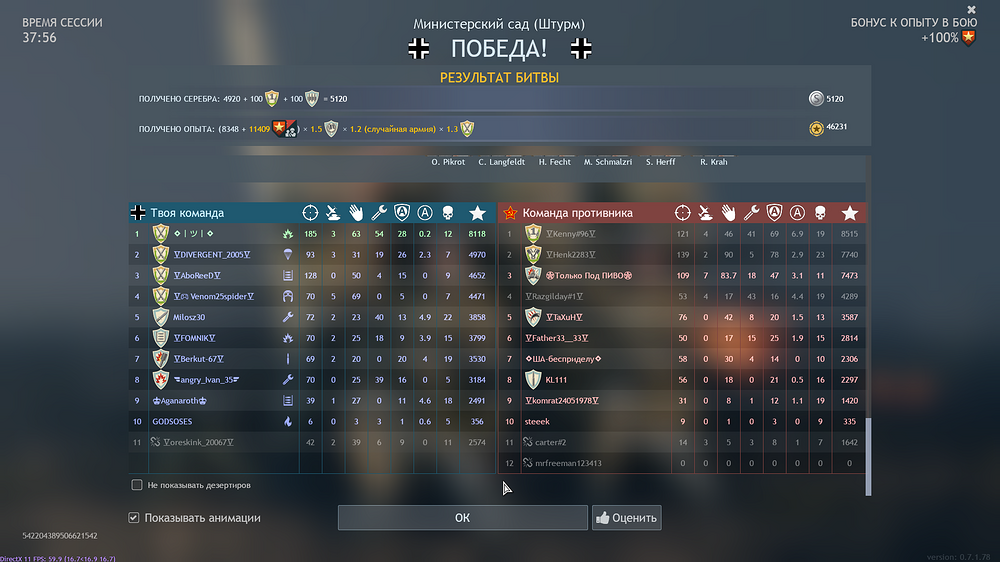 Enlisted Screenshot 2025.12.15 - 21.03.16.55