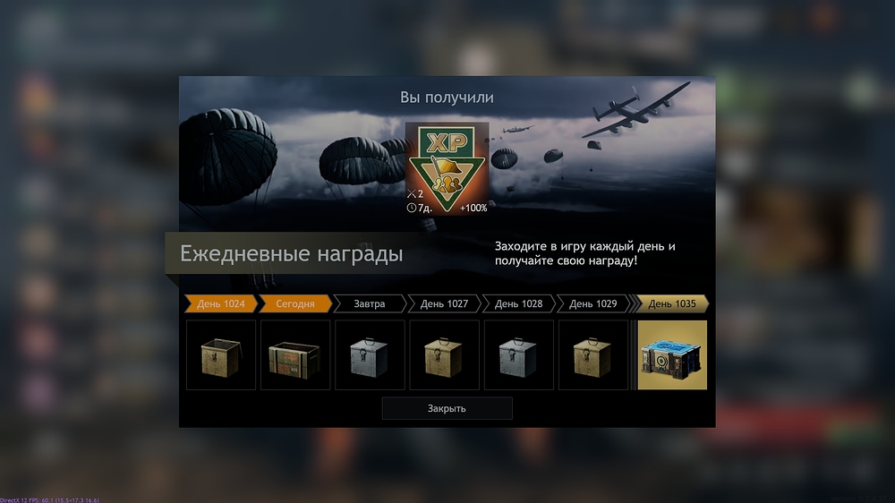 shot_2026.04.25_18.12.50