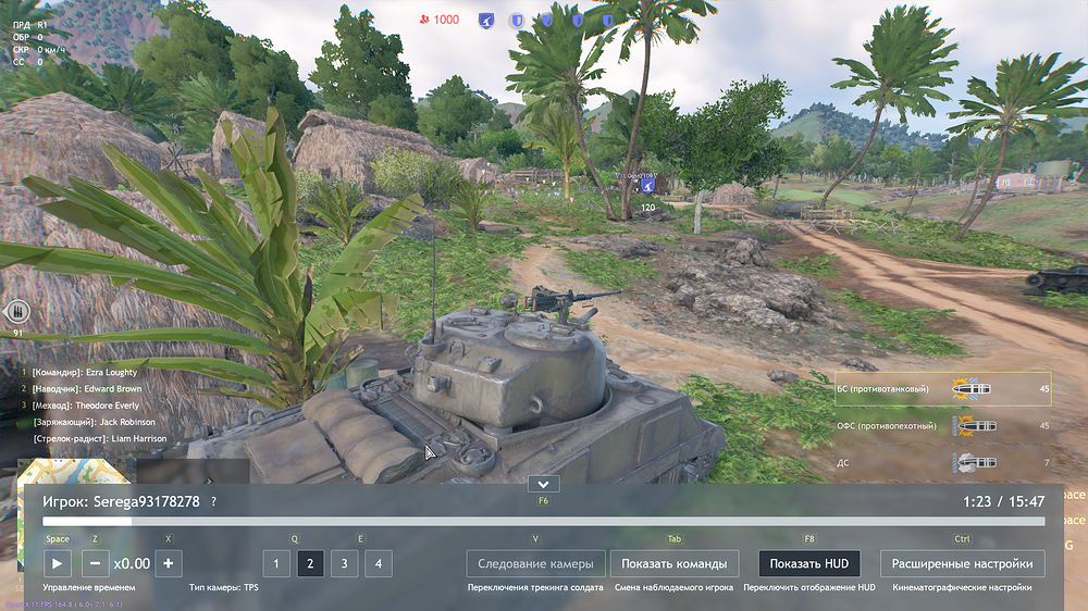 Enlisted Screenshot 2025.12.01 - 19.06.30.18