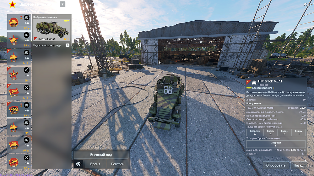 shot_2026.04.23_19.13.21