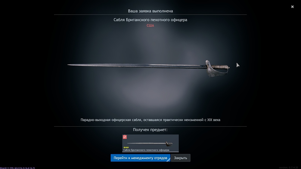 shot_2026.04.07_09.10.16