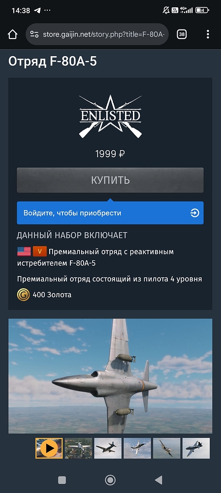 Screenshot_2025-12-02-14-38-54-967_com.android.chrome