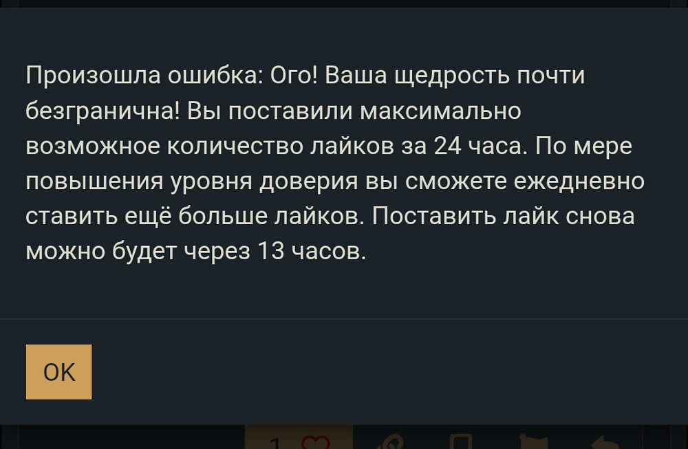 Screenshot_20251205-180543 (1)