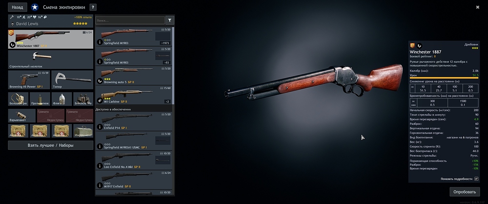 shot_2025.09.08_15.46.13